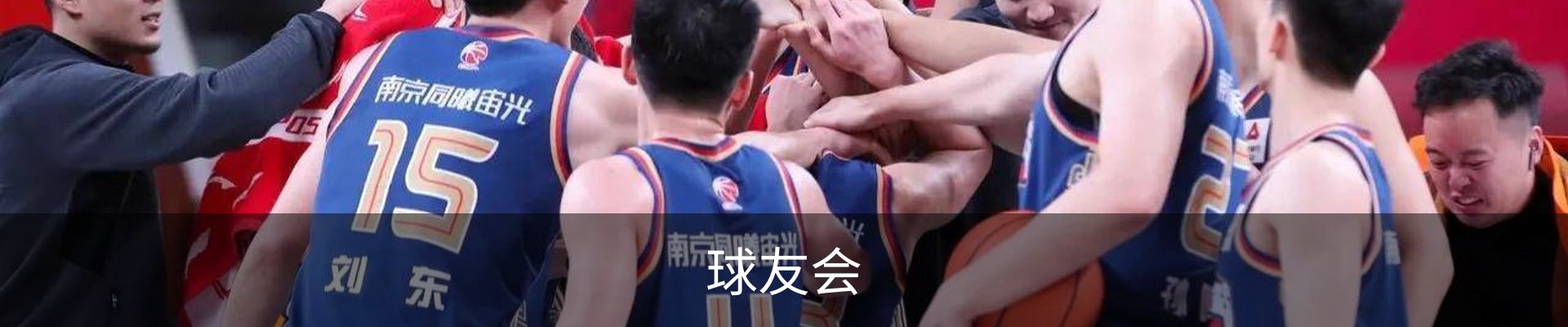球友会·(千亿)官方网站